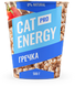 Маленькая синяя упаковка корма Cat Energy со вкусом гречки